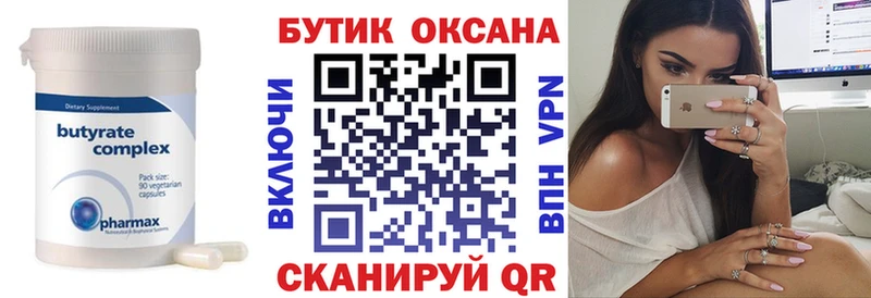 нарко площадка как зайти  закладка  Гдов  БУТИРАТ 1.4BDO 