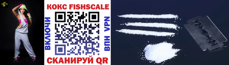 маркетплейс телеграм  Гдов  КОКАИН FishScale 