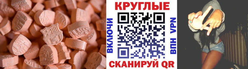 ОМГ ОМГ сайт  Гдов  ЭКСТАЗИ Punisher 