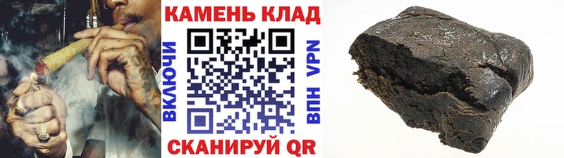 Гашиш индика сатива Гдов