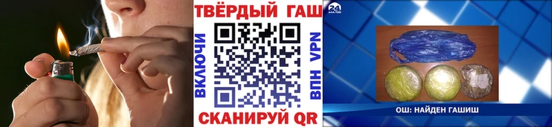 ГАШ VHQ  hydra рабочий сайт  Гдов 