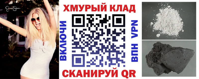 купить сайты Гдов ГЕРОИН гречка