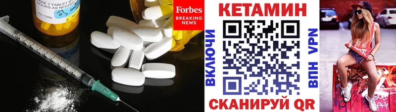 сайты даркнета какой сайт  магазин продажи   Гдов  КЕТАМИН ketamine 