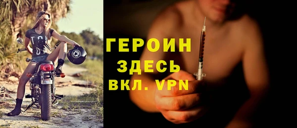 героин Алзамай