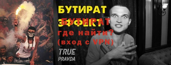 бутик Алексин