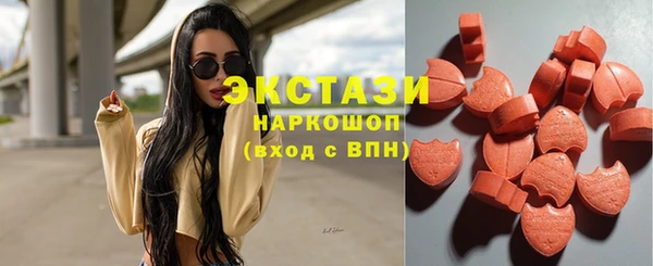 мескалин Алексеевка