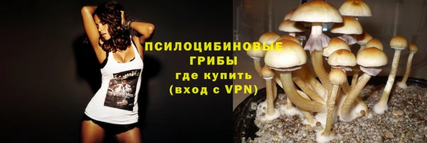 бутик Алексин