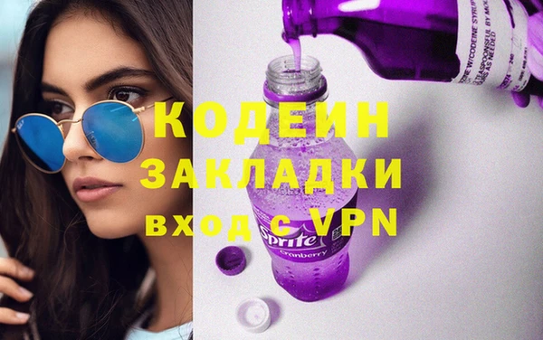 мескалин Алексеевка