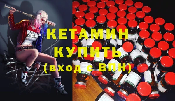 бутик Алексин