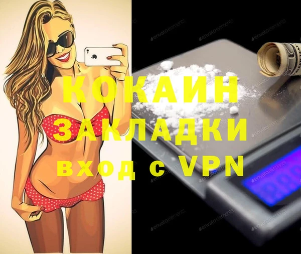 героин Алзамай