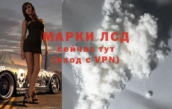 бутик Алексин