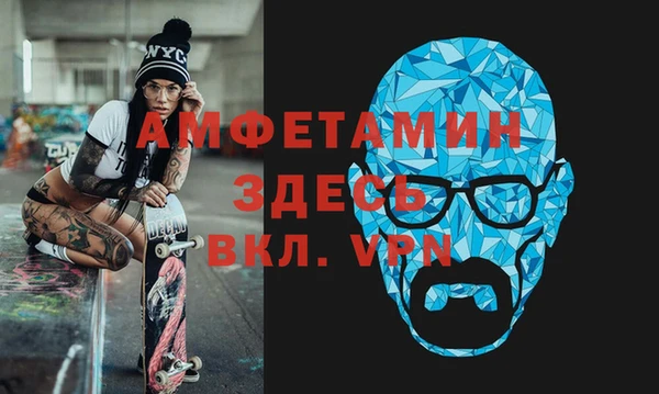 мескалин Алексеевка