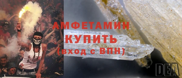 мескалин Алексеевка