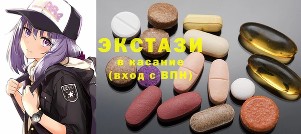 бутик Алексин