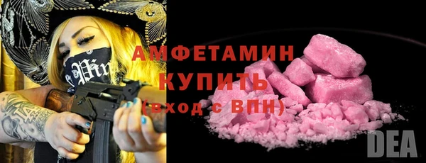 бутик Алексин