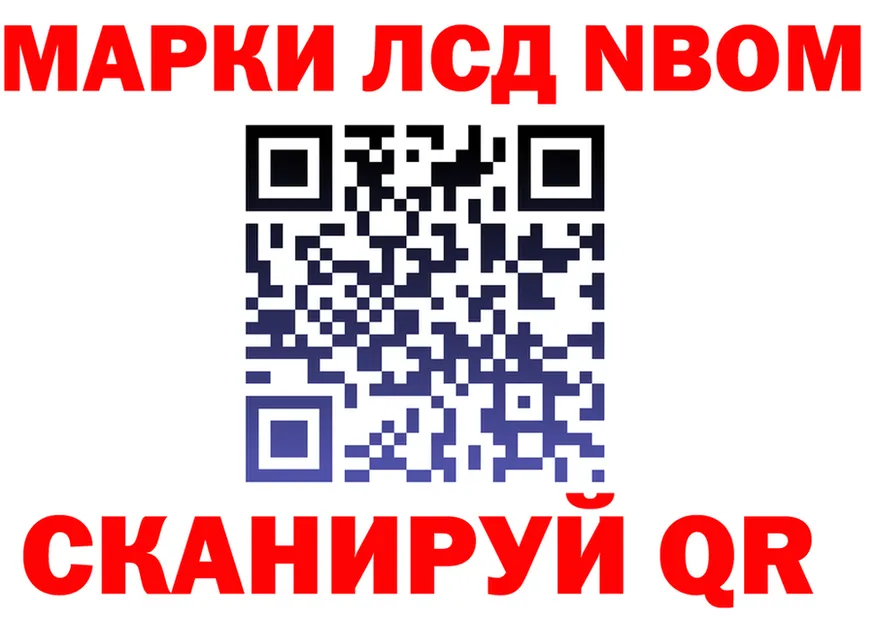 МЕФ кристаллы ТОР площадка гидра Гдов