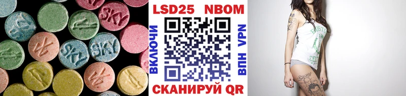 LSD-25 экстази ecstasy наркотики Гдов