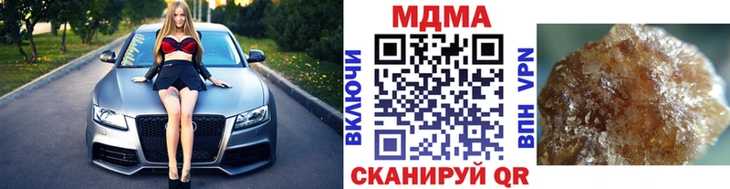 МДМА кристаллы  blacksprut ONION  Гдов 