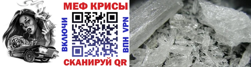 гидра ссылка  Гдов  МЯУ-МЯУ кристаллы 