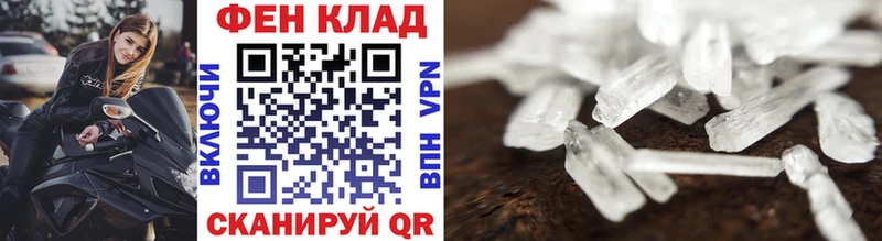 Первитин винт Гдов