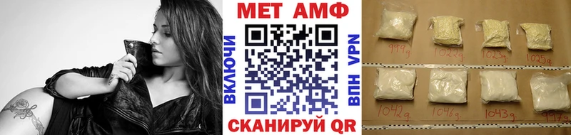МЕТАМФЕТАМИН Methamphetamine  купить наркотики сайты  сайты даркнета наркотические препараты  Гдов  блэк спрут tor 